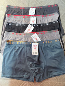 [KN04]BỘ 3 QUẦN LÓT ĐÙI NAM  THUN LẠNH THÔNG HƠI THOÁNG MÁT