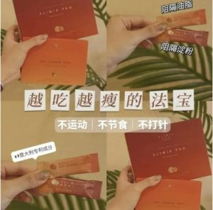 100% Original❤Xlimix细美佳/OrilemonPro油切柠~100%正品