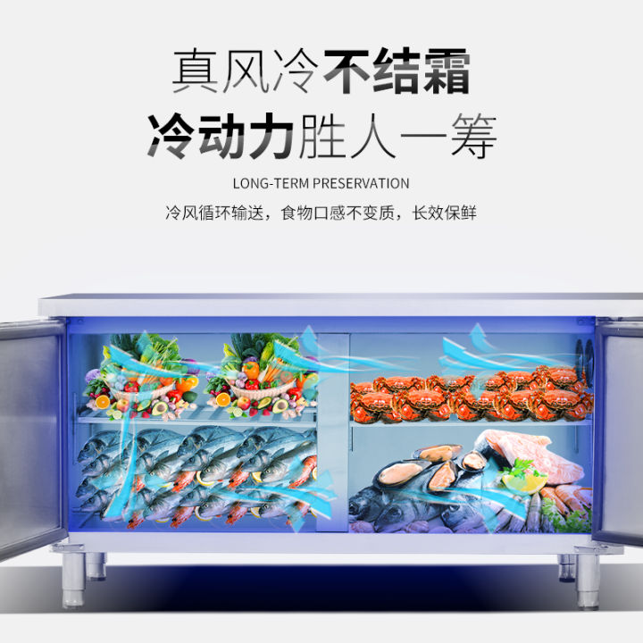 Air-cooled frost-free commercial refrigeration workbench insert ...