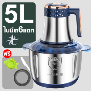 【1S Ground Meat】Electric Meat Grinder Heavy Duty 2L/3L/5L/6L/8L Large Capacity Food Grinder 304 Stainless Multi Purpose Blender