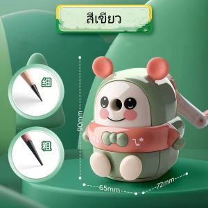 กบเหลาดินสอ เครื่องเขียนน่ารัก อุปกรณ์การเรียน ลายการ์ตูน2024