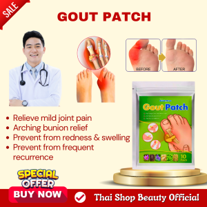 Gout treatment relief patch for rayuma foot hand and joint knee pain uric acid medicine and arthritis herbal plaster