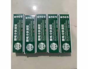 Gel Cool Compress Cải Thiện Tình Trạng Đau Mỏi Lưng Cổ Vai Gáy