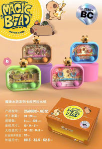 Đồ Chơi Bấm Hạt Mini Cầm Tay Cho Bé - Game Điều Khiển Hạt Vui Nhộn - Đồ Chơi Giải Trí Rèn Luyện Phản Xạ