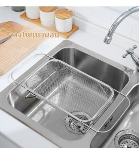 ตะกร้าล้างครัวสแตนเลสมัลติฟังก์ชั่นตะกร้ากรองน้ําในครัวแบบยืดไสลด์ตะกร้าระบายผักและผลไม้