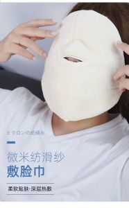 Hot compress towel face steaming eyes steam heating face towel face towel beauty face cleaning tool towel