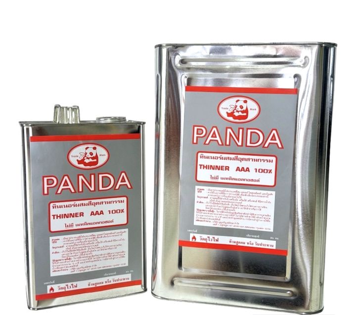 ทินเนอร์ ทินเนอร์ผสมสีอุตสาหกรรม 3A เทา ไม่มี‼️ เมทิลแอลกอฮอล์ PANDA 3 ...