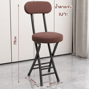 ATH โต๊ะกินข้าว โต๊ะราคาไม่เกิน 500 บาท โต๊ะพับได้สำหรับห้องเล็ก โต๊ะ 6 ที่นั่ง Dining Table โต๊ะพับเก็บได้