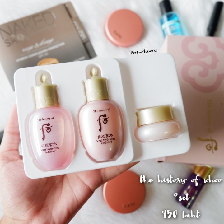 The History Of Whoo Soo Yeon Vital Hydrating Cream – 40 X 1ml Sample Pack