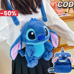 YOOXI Plush กระเป๋าเป้สะพายหลัง ญี่ปุ่น Blue Stitch การ์ตูนตลกขนาดใหญ่กระเป๋าเป้สะพายหลังนักเรียนโรงเรียนอนุบาลกระเป๋าเด็กของขวัญ