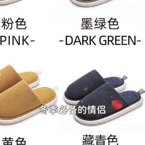 [Free Shipping] Womens high-heeled cotton slippers for home use in autumn and winter Eva warm thick-soled non-slip mens home slippers portable slippers