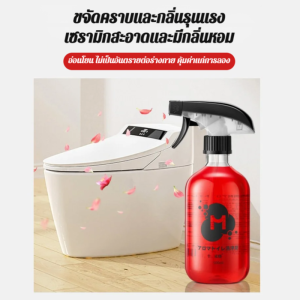 กลิ่นหอมของดอกกุหลาบ น้ำยาล้างห้องน้ำ น้ำยาทําความสะอาด ใช้ได้กับหลายสถานการณ์ ขจัดตะกรันและดับกลิ่น ขจัดคราบสกปรกอย่างรวดเร็ว การเปรียบเทียบเอฟเฟกต์จริง น้ำยาทําความสะอาด