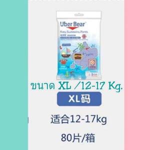 ผ้าอ้อมเด็กใช้สำหรับว่ายน้ำ เล่นน้ำ แพมเพิสว่ายน้ำ สำหรับเด็ก ใช้ซ้ำได้ กันน้ำ ยืดหยุ่น เกรดพรีเมี่ยม Baby swimming pan