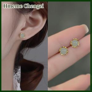 Hmeme Chinese Style Retro Imitation Small Stud Earrings For Women Exquisite Green Round Bead Earring Elegant Jewelry Gift