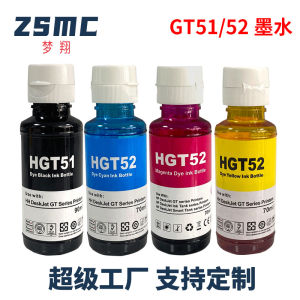 Compatible with Hp GT53XL Black GT52 Color ink HP tank 411 672 725 755 798