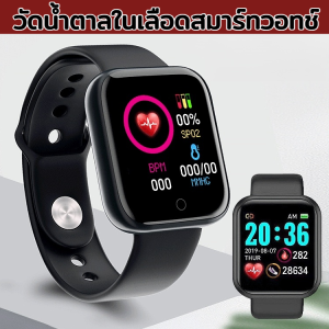 ✅Y68Sสมาร์ทวอทช์วัดระดับน้ำตาลในเลือด✅ การติดตามสุขภาพ การตรวจสอบอัตราการเต้นของหัวใจ การวิเคราะห์ข้อมูลการติดตามการนอนหลับด้วยสร้อยข้อมือ