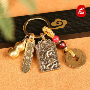 已开光 招财 Brass Zhao Gongming Zodiac The God of Wealth Makes Key Chain Ring Chain Fortune Guarantee Safe Men and Women Cars with Hanging Gifts 黄铜赵公明十二生肖财神令钥匙扣圈链招财保平安男女汽车内用挂饰礼物