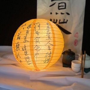 XUECHUANGYING Round Paper Lantern Chinese Lampshade Hanging Lantern Ball Holiday Supplies DIY Lamp Paper Lamp Mid Autumn