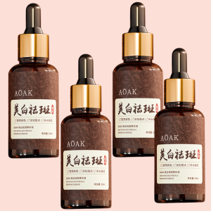 【FAMMY FAEY】Whitening Niacinamide Whitening Spot-Removing Essence Moisturizing and Line-Removing