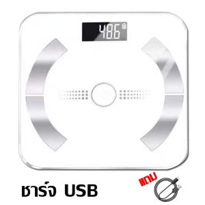 เครื่องชั่งน้ำหนักวัดไขมันอัจฉริยะ เครื่องชั่งน้ำหนักอัจฉริยะ แสดงข้อมูลการชั่งผ่านแอพพลิเคชันโดยการเชื่อมบูลทูร วัดไขมันอัจฉริยะ หน้าจอLCD ตาชั่งน้ำหนัก150kg เครื่องชั่งน้ำหนักดิจิตอล ชาร์จ USB ตัวชั่งน้ำหนัก มีตัววัดอุณหภูมิ ตาชั่งดิจิตอล ที่ชั่งน้ำหนัก