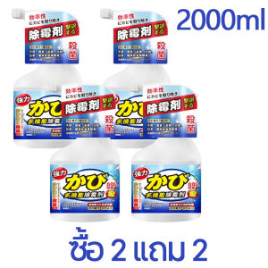💯โรคราหายแล้ว💯สเปรย์กำจัดเชื้อรา น้ำยากำจัดเชื้อรา เจลกำจัดเชื้อรา น้ำยาฆ่าเชื้อรา สเปรย์ขจัดเชื้อรา น้ำยากำจัดเชื้อราผนัง 500ml ไม่_ทำร้ายกับผนัง ทำความสะอาดขจัดคราบสกปรก พื้นขึ้นรา เฟอร์นิเจอร์ขึ้นรา น้ำยากำจัดรา