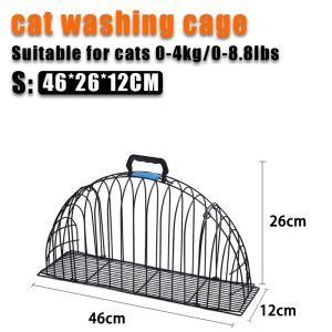 Sturdy Simple Cat Bath Cage Scratch-Resistant Cat Bath Cage Wash Cat Cage Pet Supplies