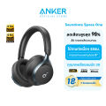 Soundcore by Anker Space One S1 headphone bluetooth หูฟังบลูทูธไร้สาย หูฟังตัดเสียงรบกวน หูฟังไร้สาย LDAC Hi-Res ANC 55H A3035. 