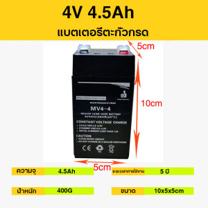 แบตเตอรี่เครื่องพ่นยา 12V8AH แบทเตอร์รี่12v แบตเตอรี่24โวลต์ หม้อแบต 12 โวลท์ แบตเตอรี่ แบตเตอรี่ตะกั่วกรด แบตสำรอง พ่นยาแบตเตอรี่