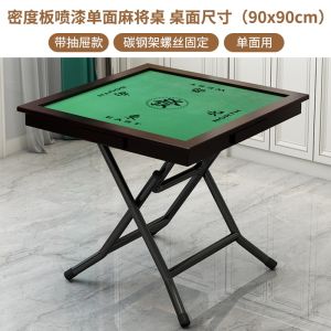 Portable Mahjong Table Desk Mahjong Table Wood Foldable For Fun Foldable Mahjong Table Portable Table Simple Manual Chess and Card Table Small Size without Floor Space 麻将桌