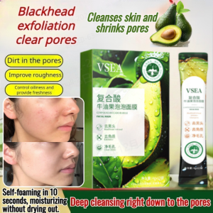 【Genuine】 Avocado Deep Cleansing Bubble Mask Pore Shrinking Cleansing Mask Non-Stripping Blackhead Removal Mask Deep Cleansing Mask 牛油果清洁面膜
