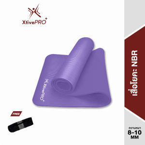 XtivePRO เสื่อโยคะ หนา 8-10 มิล ขนาด 61x183 cm คืนตัวเร็ว ไม่ฉีกขาดง่าย เสื่อออกกําลังกาย แผ่นรองโยคะ