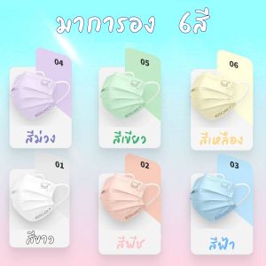 Kangle 50pcs หน้ากากสำหรับผู้ใหญ่ หน้ากากสีทึบ หน้ากากอนามัยแบบใช้แล้วทิ้ง แพคเกจอิสระ รูปแบบน่ารัก หน้ากากอนามัยแบบเรียบง่ายเปิดฤดูกาลเรียน ของขวัญสำหรับนักเรียน