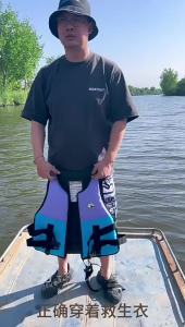 《501》 ชุดชูชีพผู้ใหญ่ใหม่ ชุดชูชีพลอยน้ำสูง อุปกรณ์ชูชีพในสวนน้ำ ชุดชูชีพสำหรับล่องแพและว่ายน้ำ