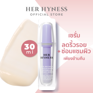 HER HYNESS BIO-RETINAL MELATONIN ADVANCED REPAIR SERUM เซรั่มเรตินอล ลดเลือนริ้วรอย ซ่อมแซมผิวเพียงข้ามคืน 30มล.