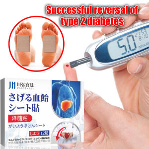 Japan Diabetic Blood Sugar Control Patch 12pcs/box Fasting blood sugar relief Promote blood circulation Prevention of diabetes complications 降糖贴