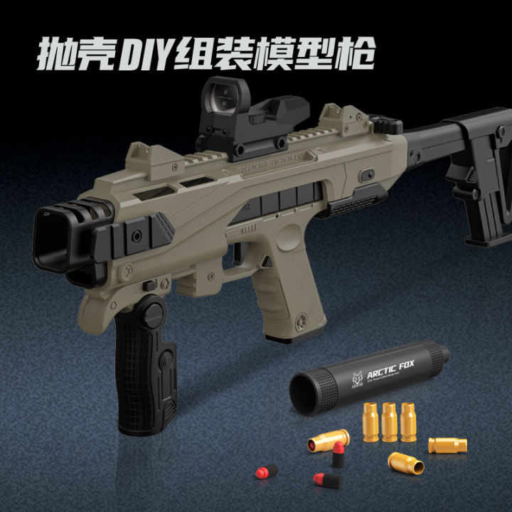 Ever-changing Glock Cabin DIY assembly kit shell-throwing soft gun ...