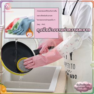 ถุงมือล้างจานถุงมือทําความสะอาดถุงมือยาวยืดหยุ่นกันน้ําถุงมือล้างจานทําความสะอาดถุงมือยางถุงมือปลายจั้มถุงมือ