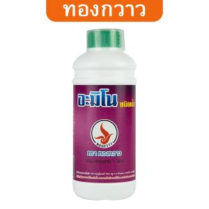 ปุ๋ยน้ำ อะมิโน ตรา ทองกวาว 1 ลิตร สกัดเข้มข้น สินค้าคุณภาพ