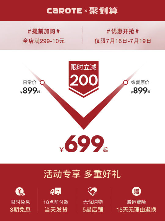 Carote medical stone non-stick wok wok household milk pot steamer soup pot pan set full home.