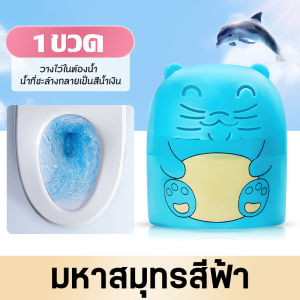 น้ำยาทำความสะอาดห้องน้ำ น้ำยาทำความสะอาดห้องน้ำ น้ำยาทำความสะอาดห้องน้ำ ขจัดคราบและขจัดคราบสกปรก ระงับกลิ่นกาย กลิ่นหอม