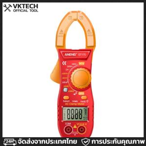 ดิจิตอลมัลติมิเตอร์แบ็คไลท์จอแสดงผล AC/DC โวลต์มิเตอร์ AC แอมมิเตอร์แคลมป์มิเตอร์ 2000 นับจำนวนแอมป์แอมป์มิเตอร์การทดสอบลวดสด