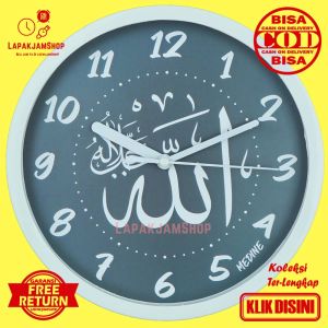 Jam Dinding Analog Kaligrafi Allah Medine MD1111 Abu-Abu Hiasan Kamar Original BestSeller Besar
