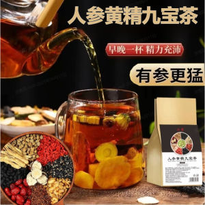 Energize Your DayGinseng And Nine Treasures Tea 人参黄精九宝茶/Ginseng Energy Tea For Men/Immunity-Boosting 9 Herb Blend/Ginseng And Polygonatum Tea