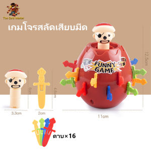ถังเสียบโจรสลัด เกมโจรสลัดเสียบมีด เกมเสี่ยงดวง ถังเสียบดาบ มีด16ชิ้น  เสริมสร้างพัฒนาการ