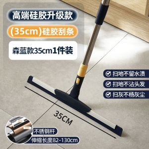 Magic Broom Water Mop Bathroom Floor Wiper Household Bathroom Toilet Silicone Broom