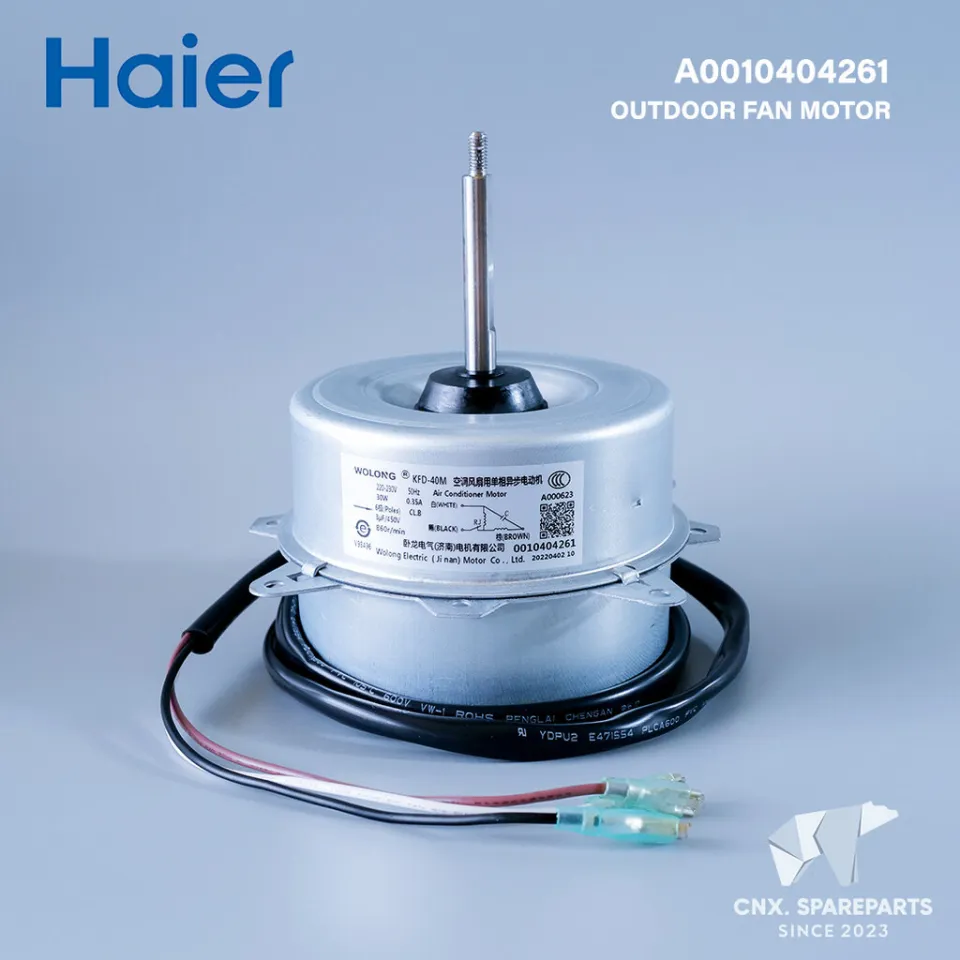 ダイキン 純正 エアコン 室外機 ファンモーター ファン電動機(直流