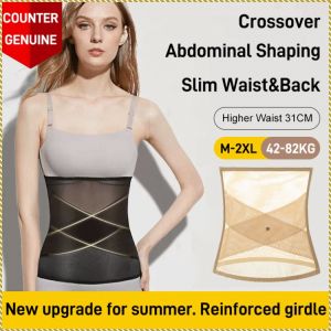 เข็มขัดเข้ารูป เพิ่มแรงดันและลดไขมัน เข็มขัดพลาสติก ข้าม นุ่ม เบา และระบายอากาศได้ดี แม่เหล็ก