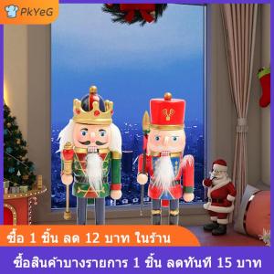 [COD] PkYeG ทหารเครื่องกะเทาะต้นคริสต์มาสทำด้วยไม้ตัวเลขแครกเกอร์ทาสีแบบดั้งเดิมของสะสมตามเทศกาลคริสต์มาสปาร์ตี้สำหรับบ้าน