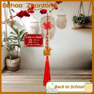 Behoo 2026 Year Of The Horse Wall Hanging Ornament Chinese New Year Red Gold Lucky Decoration Housewarming Gifts