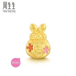 Chow Sang Sang 周生生 999 24K Gold Charme  Blessings & Culture 幸福 Lucky Mini Charm 93824C [Bracelet not included][DO NOT BUY] #Membership Points Redemption